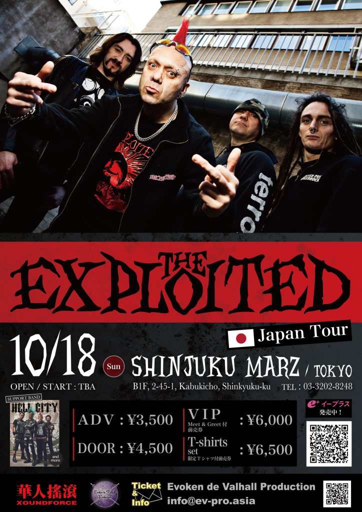 The_Exploited_poster_B3